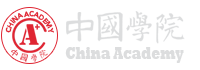 中国学院