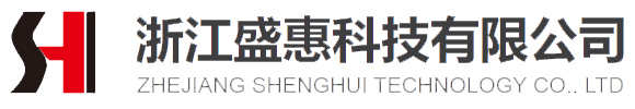 浙江盛惠科技有限公司