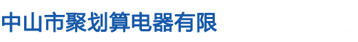双龙集团上海防爆电机有限公司