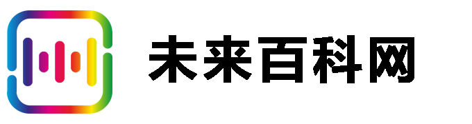 未来百科网