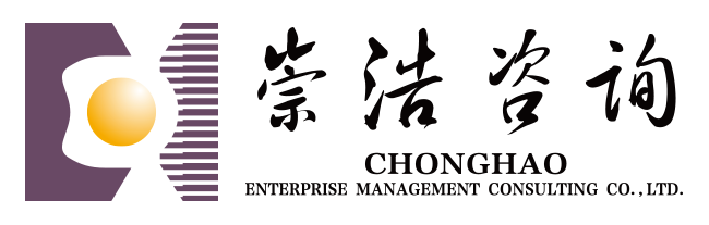 天津崇浩企业管理咨询有限公司