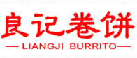 良记卷饼