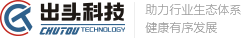 出头科技