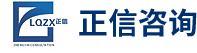 乐清市正信技术咨询有限公司