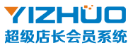 超级店长会员管理系统