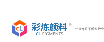 彩炼颜料
