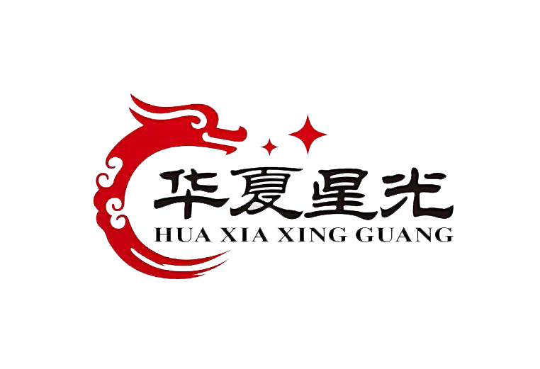 中央新影中学生《华夏星光》栏目组