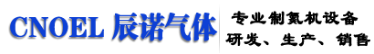制氮机设备