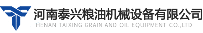 河南泰兴机械设备有限公司