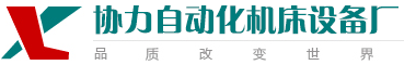 倒角机,双头自动倒角机,全自动倒角机