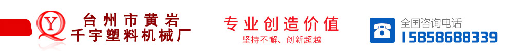 吸塑机,正负压吸塑机,正负压一体机,台州吸塑机
