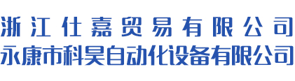 碳刷全自动冲线机,机器人码垛生产线,机器人焊接生产线