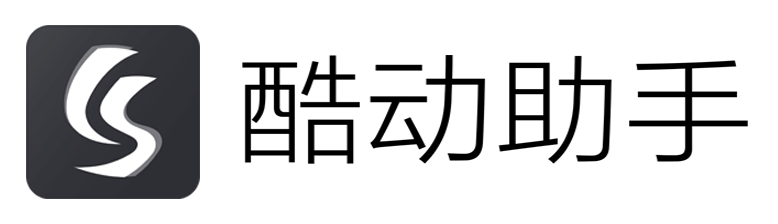 酷动助手,您可信赖的健身场馆管理系统