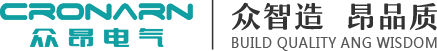浙江众昂电气科技有限公司