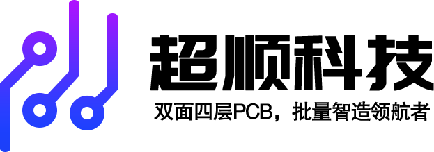 超顺科技(江西)有限公司