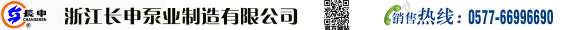 自吸排污泵(不锈钢自吸排污泵