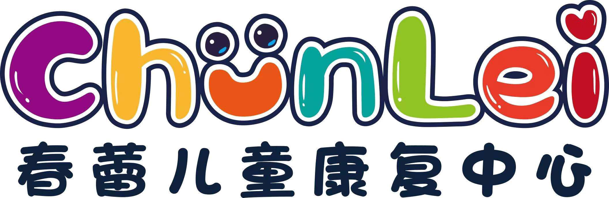 长沙自闭症