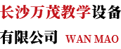长沙教学仪器厂家