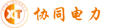 协同科技创新