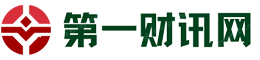 第一财讯网