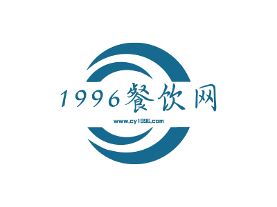 1996餐饮网