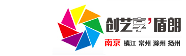 南京LOGO设计