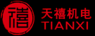 郴州天禧机电工程有限公司,郴州旧楼电梯加装