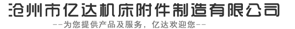等厚螺旋片
