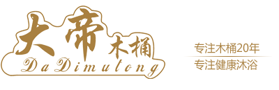 崇州大帝木制品厂