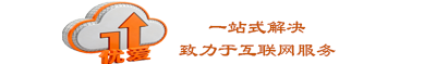一站式数字营销解决方案,网站建设+SEO优化+抖音排名+外贸电商建站
