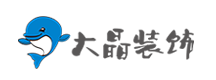 四川大晶装饰有限公司