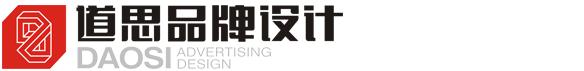 道思品牌设计