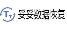 成都夜火数据恢复官网