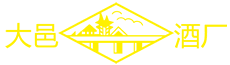 四川省成都市大邑县酒厂