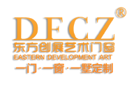 十年努力定制