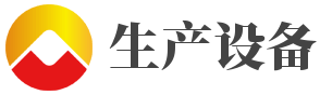 东莞市生产力促进中心