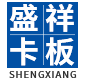 卡板