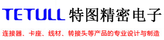 SIM卡座,TF卡座,SD卡座,USB,MINI