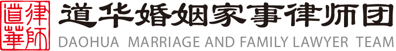 深圳婚姻律师