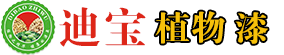 江门市迪宝植物漆有限公司
