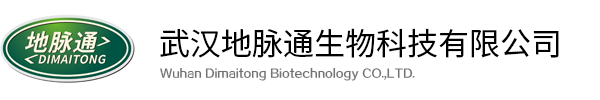 武汉地脉通生物科技有限公司｜地脉通｜田吾优｜聚谷氨酸肥料