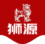 狮源品牌工厂直营