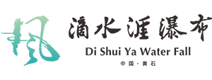 滴水涯旅游区