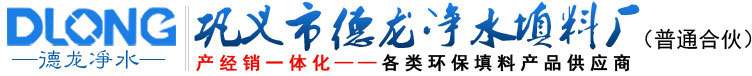 低温硝化菌