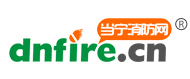 当宁消防网