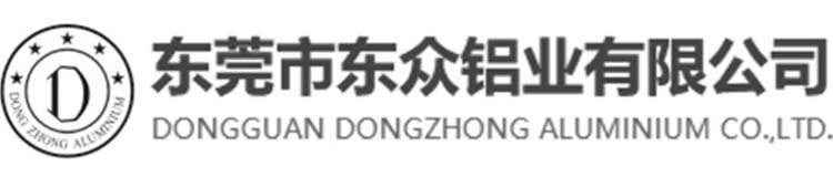 东众铝业