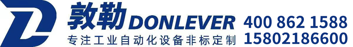 敦勒工业专注升降平台,固定卸货平台,登车桥,导轨升降机