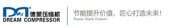 螺杆空压机,永磁双变频二级压缩螺杆式空气压缩机