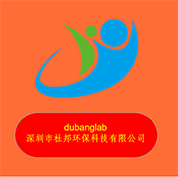 深圳市杜邦环保科技有限公司