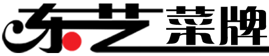 哈尔滨菜谱制作